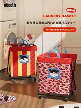 折りたたみ可能！キャスター付きの高級おしゃれな洗濯物入れ【家庭用】