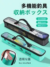 EVA製 厚手フロート主線収納ボックス【大容量・釣り道具・ブラック】