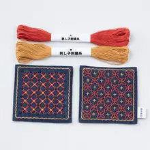 刺し子刺繍材料キット【紫陽花デザイン・DIYコースター用】（セットアップ対応）