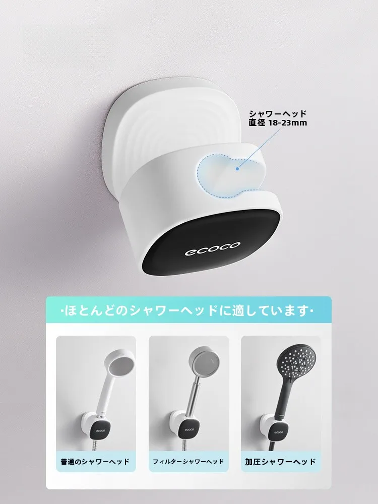 お風呂修理で悩むあなたに、花洒の安定感を届ける万向掛け具は？