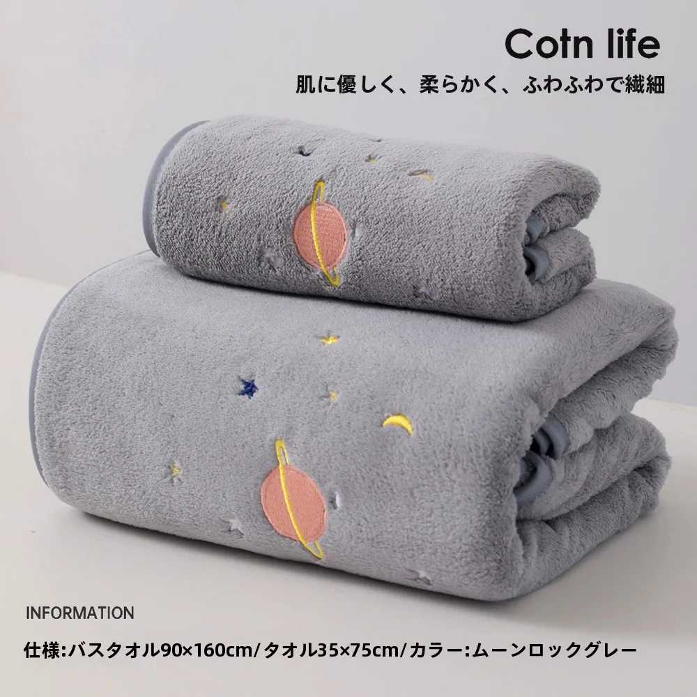 速乾バスタオルの選び方：吸水性・乾き時間・デザインを考慮した実用ガイド