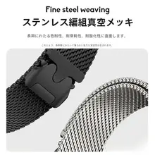 ミラノストラップ【降落傘式・磁気留め・男女兼用・Samsung Galaxy Watchシリーズ対応】