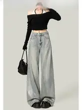 Forever 21 ニッチ ホット シルバー レトロ ブルー ジーンズ