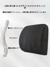 車用 腰支持クッション【運転座席用・背もたれ保護・快適サポート】