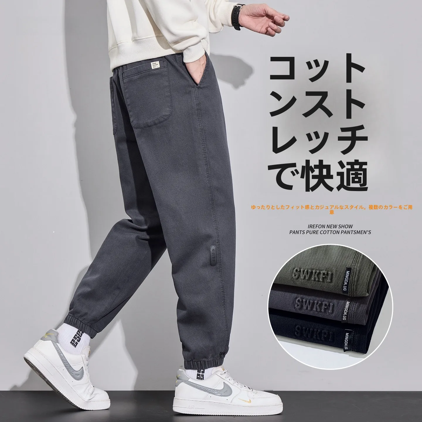 緑のパンツを着るって、どうやって決めるの？