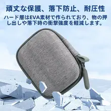 GO3専用収納ポーチ【ハードケース・保護カバー対応】