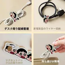 可愛いデザインのデータケーブル収納ホルダー【マグネット付き・デスク用・ベッドサイド対応】