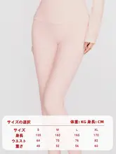 高ウエスト保温パンツ【秋冬用・防風・加毛・厚手・暖かさアップ・ストレッチ】