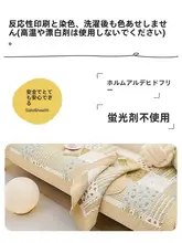 純綿製ソファクッション【花柄・防滑・カバー付き】（セットアップ対応）