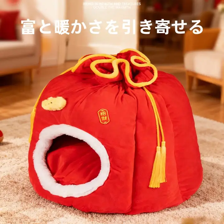 冬用 加厚猫ベッド【小型犬・猫用・極上の柔らかさ】