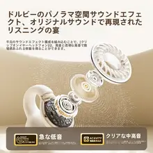 ワイヤレス骨伝導イヤフォン【クリンチ式・オープンデザイン・スポーツ用・ランニング対応】