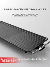 The Primitive 電気グリル ホットプレート 焼肉器 韓国風 多機能 家庭用 屋内 鉄板焼き