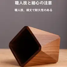 胡桃木製 デスク用ペン立て【オフィス向け・高級感・化粧ブラシ収納対応】