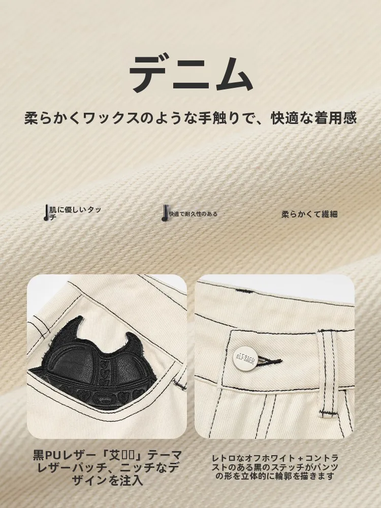 白ズボンを着るとき、どう選ぶべきか？妖精のポケットが持つ、冬の心の温もり