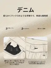 妖精のポケット付き ヴィンテージ風クリームホワイト ワイドレッグデニムパンツ【カジュアル・ストレートタイプ】（セットアップ対応）