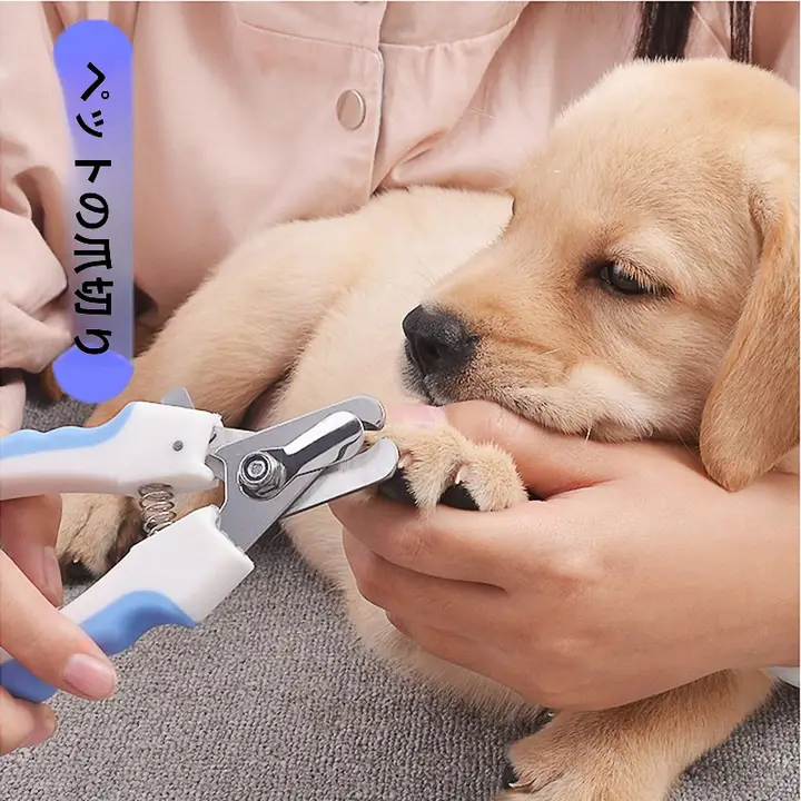 ペット用 ネイルトリマー【犬猫兼用・爪切り・磨き機能付き】