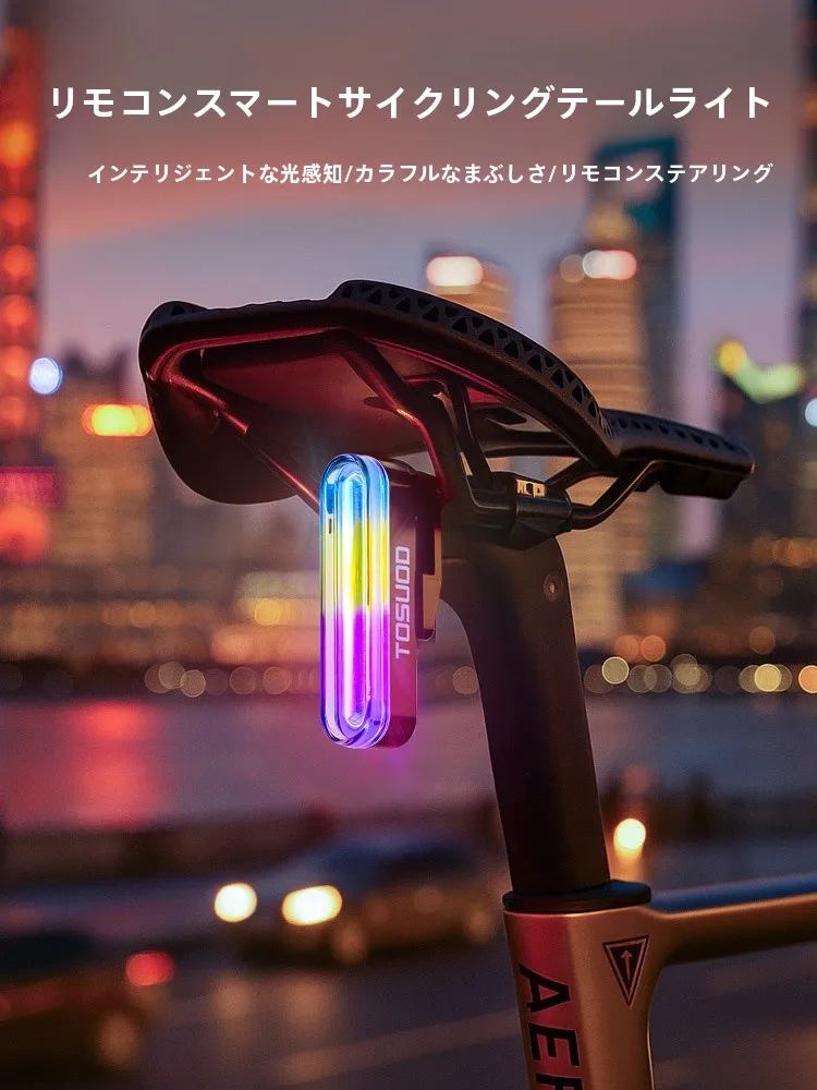 26インチ自転車 男の子向けテールライト おすすめモデル 2026