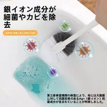 S型の死角なしトイレブラシ【壁掛け式・家庭用・お手入れ簡単】