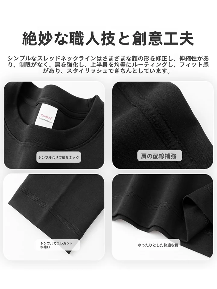 極上の柔らかさの長袖Tシャツ【ブラック・宽松・カジュアル・男女共用】