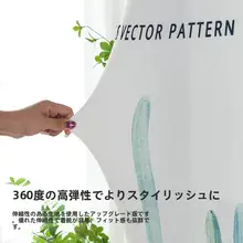 高級感のあるスチームアイロン用防塵カバー【スタンドタイプ・全包型・汎用】