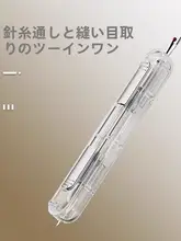 便利で持ち運びしやすい二合一針通し器【透明・ダブルヘッド・家庭用】
