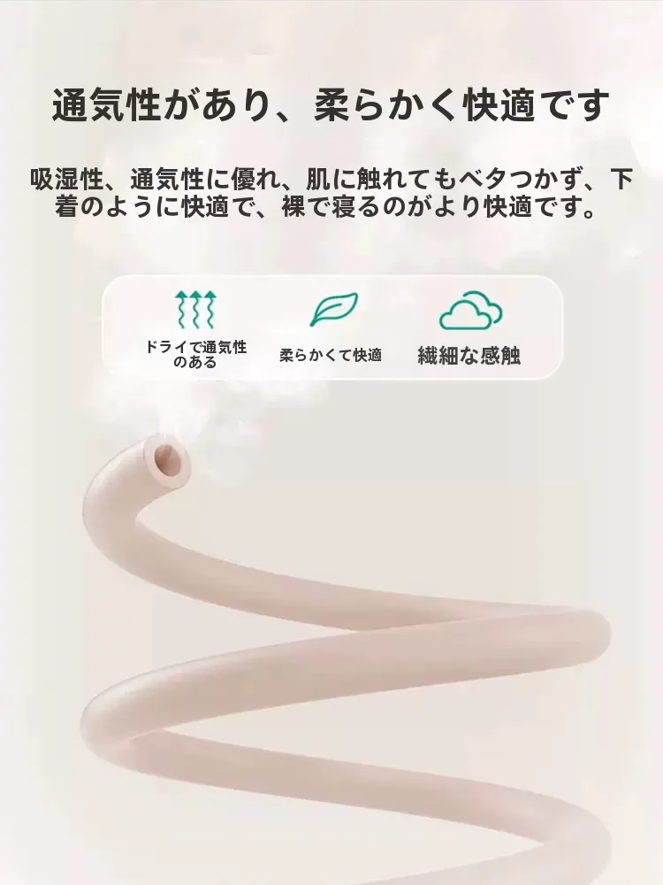 夏の寝具としてのベッドシーツ：季節を問わず快適な選択肢