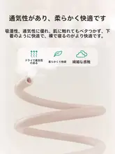 季節を問わないベッドシーツ【シングル・非コットン・コットン素材・夏用】（セットアップ対応）