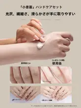 三色魚デザイン  のハンドケアセット【軽やかで極上の柔らかさ・スクラブ・マッサージオイル・角質除去クリーム付き】（セットアップ対応）