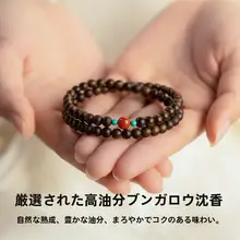 沈香の手串【二重巻き・コレクター向け・ブキン製】