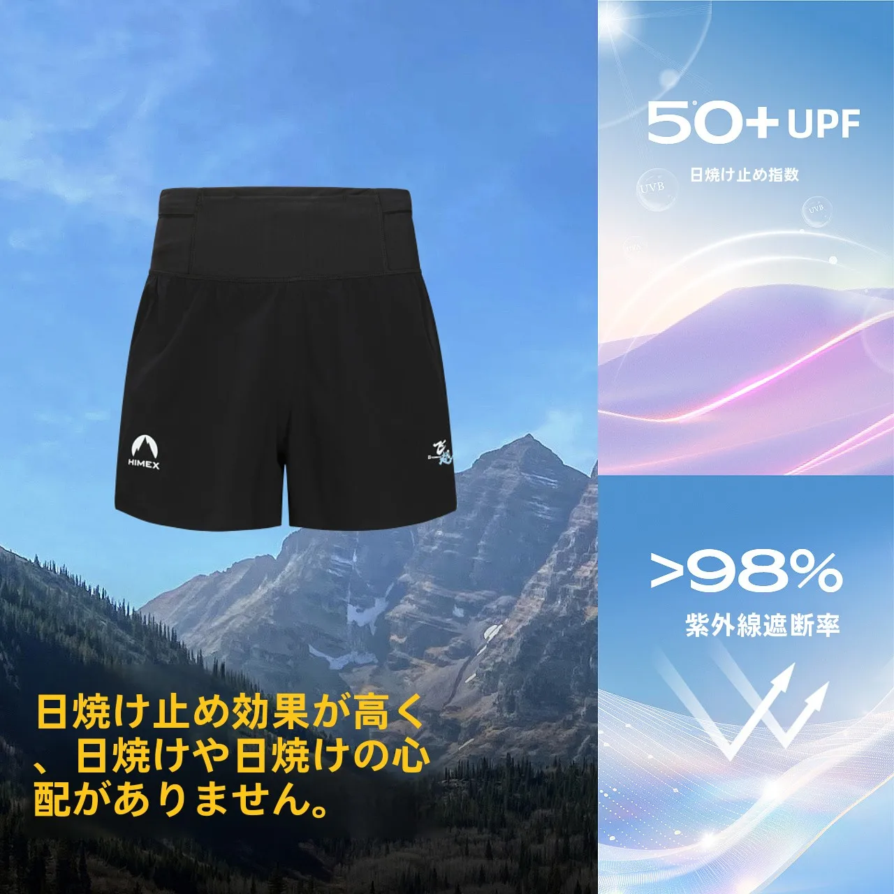人気 アウトドアグッズ で失敗しない選び方は？Toreadのランニングショートパンツが解決する