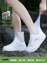 防水防滑のレインシューズカバー【男女兼用・厚手・シリコン製・子供用】