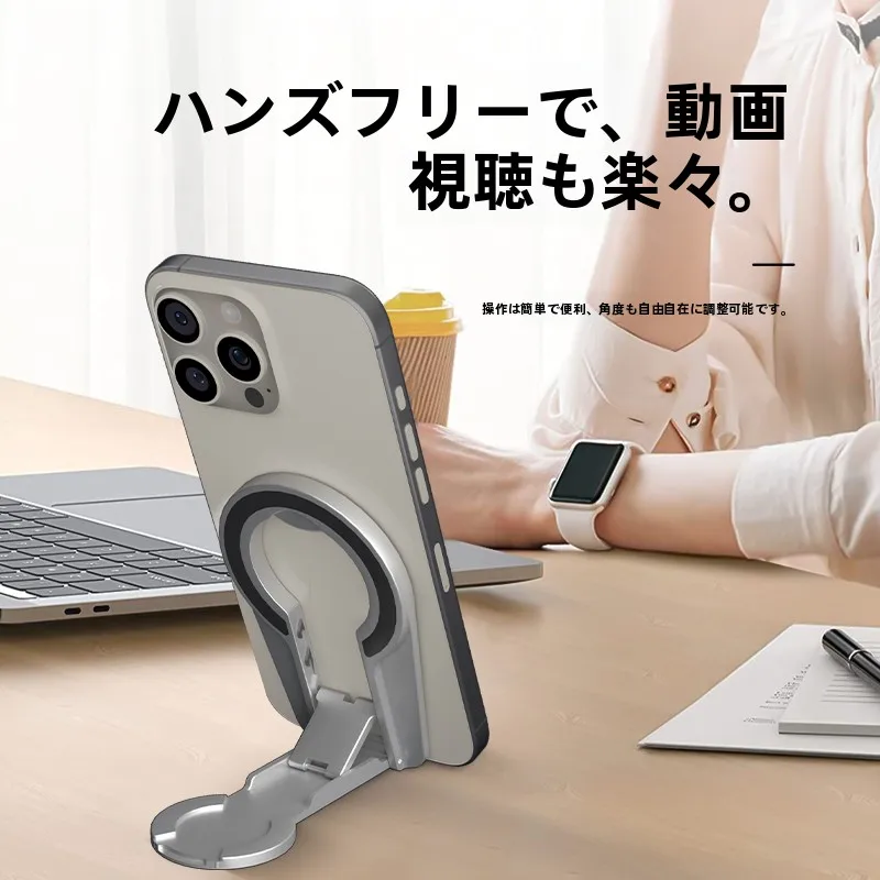 両面マグネット折りたたみスマホスタンド：持ち運びに最適なポータブルデザインの実用性解析