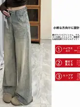 ヴィンテージ風フリンジワイドレッグデニムパンツ【春夏用・フィット・カジュアル】