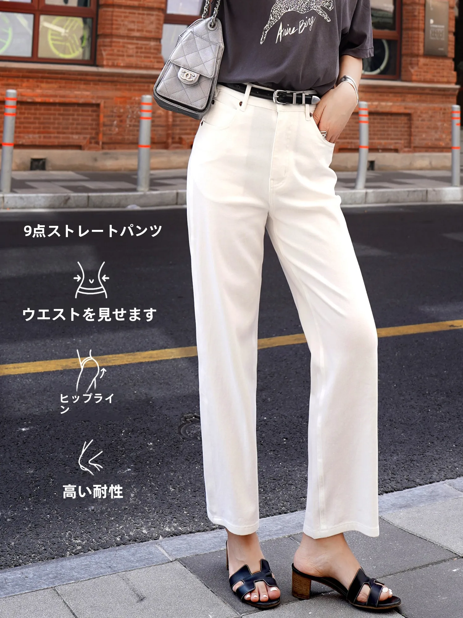 ストレートヘアに悩むあなたに、今こそ選ぶべき「ハイウエストストレートデニムパンツ」は？