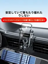 領克車載スマホホルダー装飾アクセサリー【多機能・多様なデザイン】（セットアップ対応）