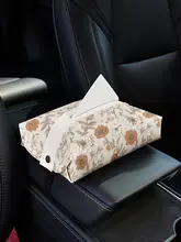 清新な花柄の車用ティッシュボックス【創意デザイン・多機能・椅子背面取り付け】