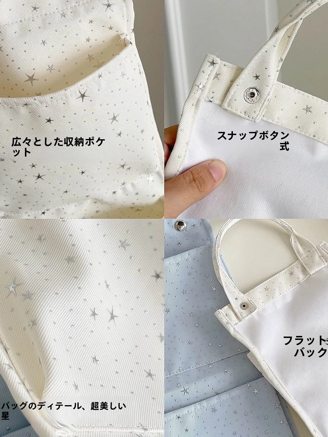 星柄デザインの布製収納袋：引き出しの中収納に最適な二重層タイプの小物収納解決策