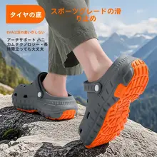 通気性抜群な夏用メンズビーチサンダル【防臭・滑り止め・厚底・耐摩耗】
