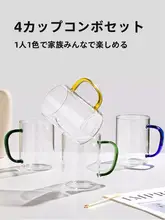 富光 耐熱透明ガラス茶器セット【ハンドル付き・家庭用・水杯】