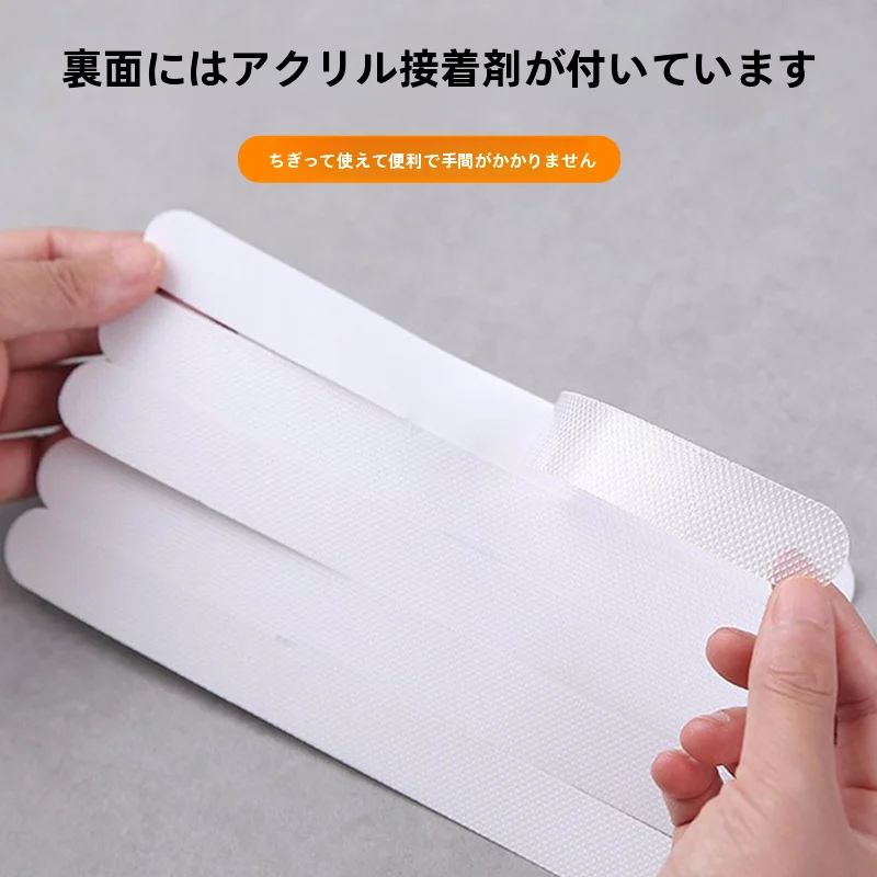 浴室用 自粘防滑バスマット【シャワー・風呂・キッチン用】