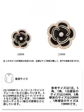 金属製山茶花デザインのボタン【立体花・パール装飾・ファッションアクセント】