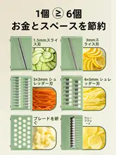 野菜カッター 千切り器 手保護器 キッチン用