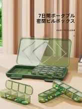 ピルケース 薬ケース 1週間用 曜日別 小分け 携帯用 コンパクト 「JOJO'S L. PD.」