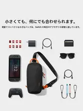 tomtoc Nintendo Switch用収納バッグ【斜め掛け・ショルダーバッグ・胸ポケット付き】