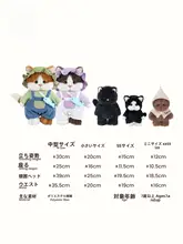 可愛い小猫ミニぬいぐるみマスコット【毛並みふわふわ・誕生日ギフトに最適】