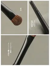 琴製 便携式 アイシャドウブラシ Z319【馬毛・フラットヘッド・化粧用】