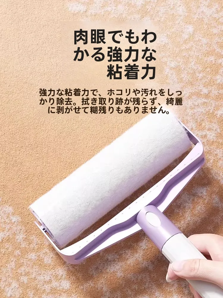 強力粘着ローラーA8Z-A19：衣服や布団からの毛除去に最適な実用性を徹底解説