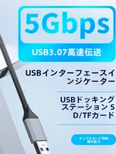 多機能USB3.0ハブ【SDカード＆TFカードリーダー搭載・ダブルカード同時読み込み対応】