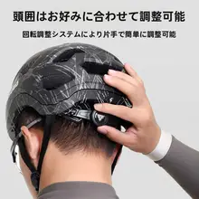 自転車用ヘルメット【通気性・男女兼用・一体成型デザイン】