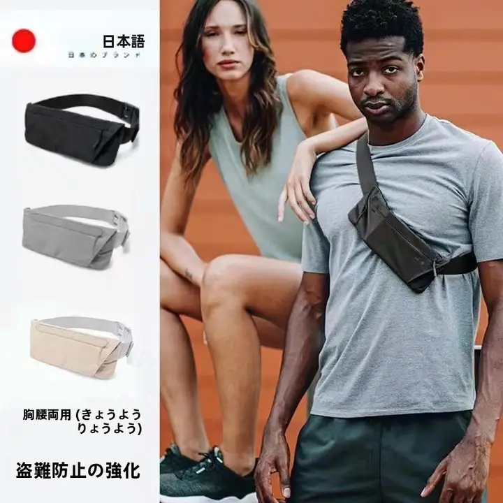 防盗パスポートポーチ【薄型・旅行用・肩掛け・胸元収納】